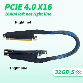 16AD4 PCI Express4.0 X16 Удлинитель Видеокарты Riser PCIe16x GPU AI Кабель-Адаптер 1U 2U Сервер Внешний Левый Правый Угол