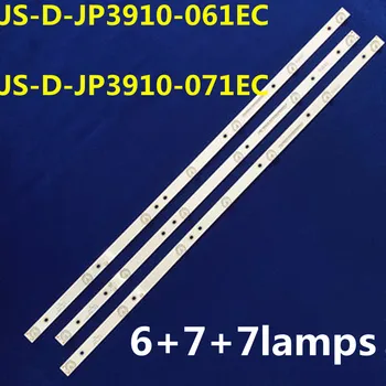 5 компл. Светодиодной подсветки для MS-L0878-L V7 MS-L1136-R/L LED39C310A LED39C310B JS-D-JP3910-071EC JS-D-JP3910-061EC E39DU1000 MCPCB