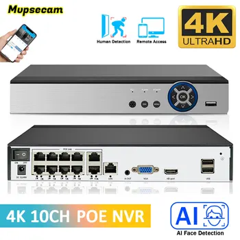 H.265 + HEVC 10CH CCTV NVR 8MP 5MP 4MP 2MP IP Сетевой Видеомагнитофон Для Системного Комплекта Камеры Наблюдения XMEye App Remote Access