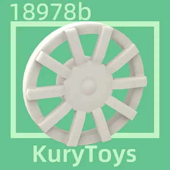 Kury Toys DIY MOC для 18978b 10шт деталей строительного блока Для Крышки колеса с 10 Спицами - для колеса 18976