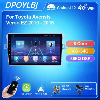 Автомобильный мультимедийный плеер Android 10.0 для Toyota Avensis Verso EZ 2010 - 2016 2 Din автомагнитола GPS Навигация DVD CD IPS стерео WIFI