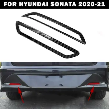 Для Hyundai Sonata 2020-2021 Abs Хромированная крышка заднего противотуманного фонаря автомобиля, задние противотуманные фары, автомобильные аксессуары для стайлинга автомобилей