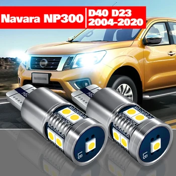 Для Nissan Navara NP300 D40 D23 2004-2020 2 шт. Светодиодные Аксессуары для Габаритных Огней 2011 2012 2013 2014 2015 2016 2017 2018 2019