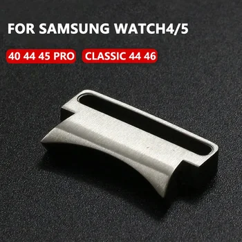 Металлический Разъем для Samsung Galaxy Watch 4 Classic 46мм 42мм Адаптеры Ремешка Для Часов 22мм 20мм Watch 4 40мм 44 Адаптер Из Нержавеющей Стали