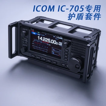 Новый ARK-705 shield ICOM IC-705 для коротковолнового радио