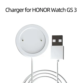 Подставка для зарядки часов, зарядное устройство, магнитная подставка для зарядки, белое зарядное устройство для HONOR Watch GS 3